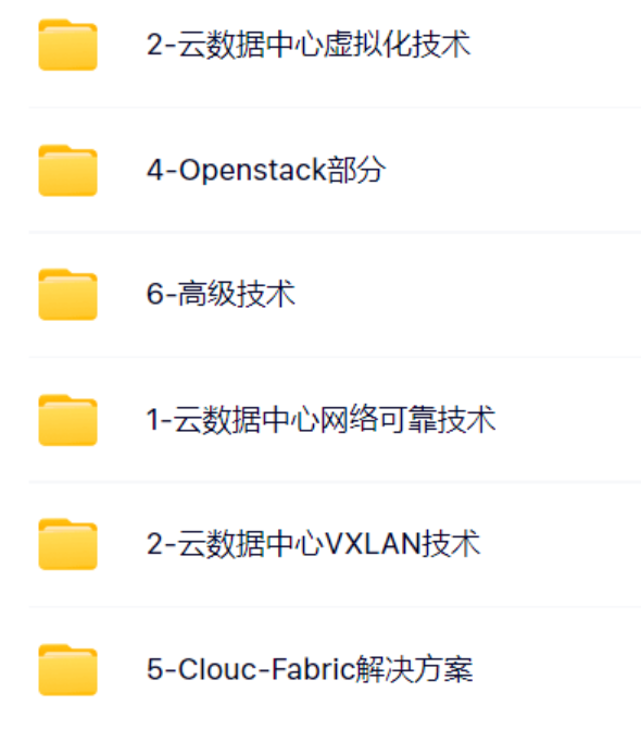 华为HCIE-Data Center Network培训视频教程【共90集】李白你好-实战攻防李白你好