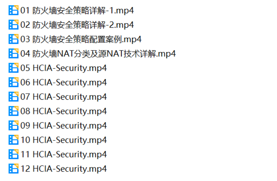 QYT 华为HCIA-Security V4.0培训视频教程【共12集】李白你好-实战攻防李白你好