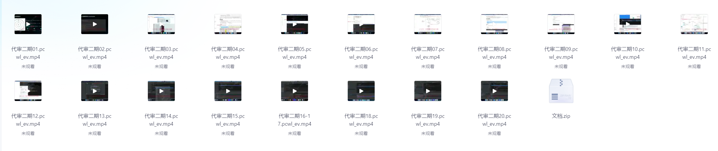 dada代码审计教程李白你好-实战攻防李白你好