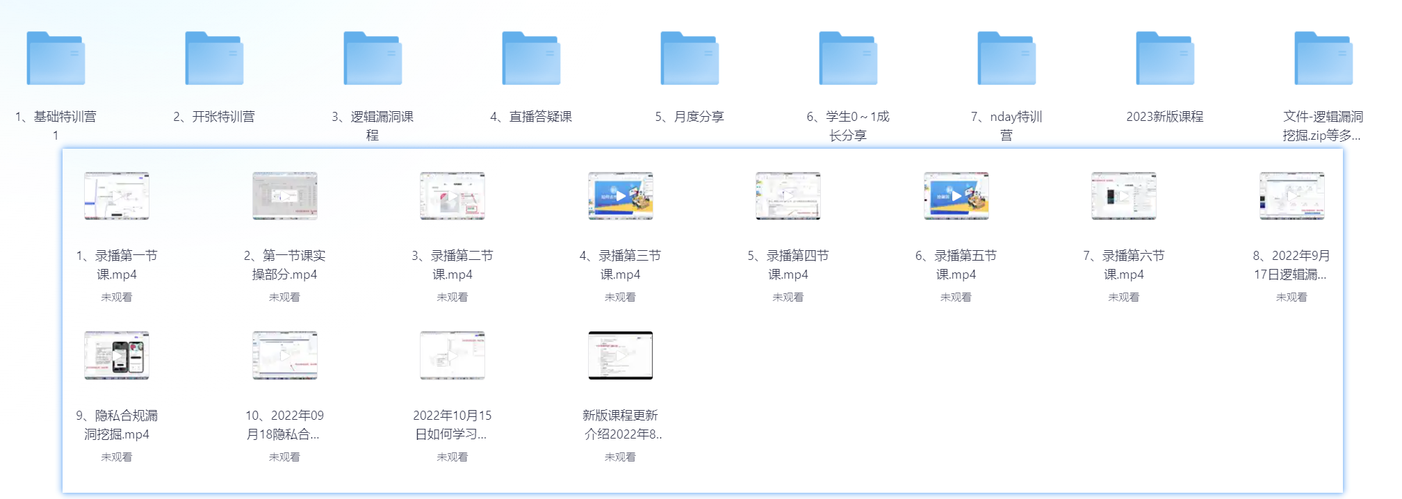 SRC挖洞培训-王老师李白你好-实战攻防李白你好
