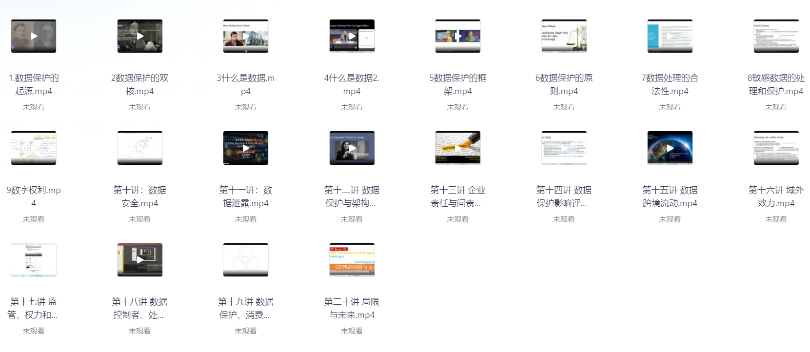 (GDPR) 《通用数据保护条例》数据跨境传输李白你好-实战攻防李白你好