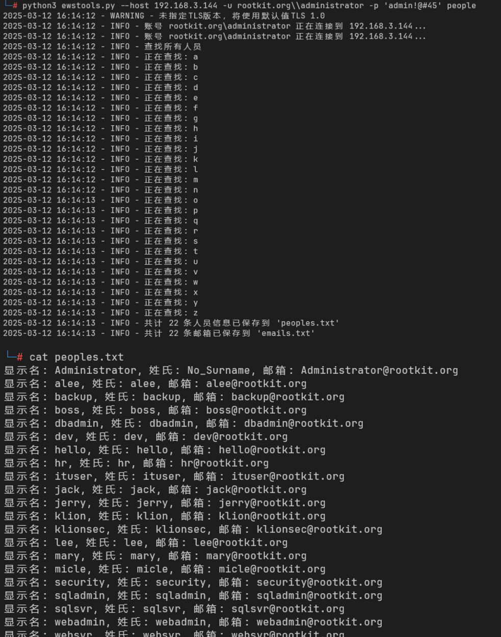 EWSTool是一个针对Exchange邮件服务器的后渗透利用工具李白你好-实战攻防李白你好