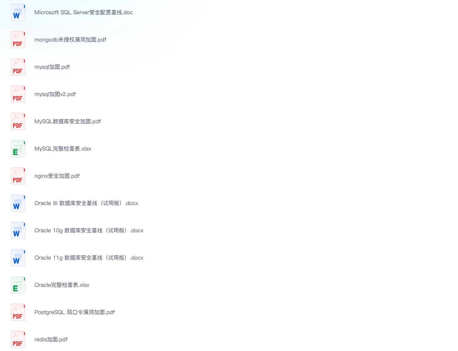 安全基线&安全加固&工具李白你好-实战攻防李白你好