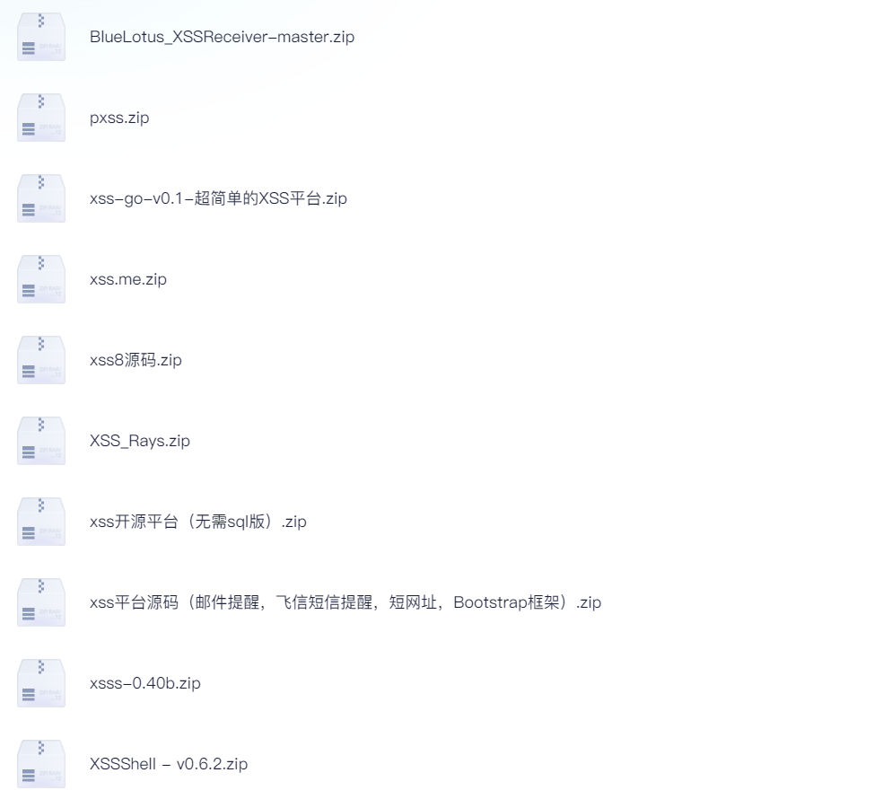 XSS平台源码（可本地搭建）李白你好-实战攻防李白你好