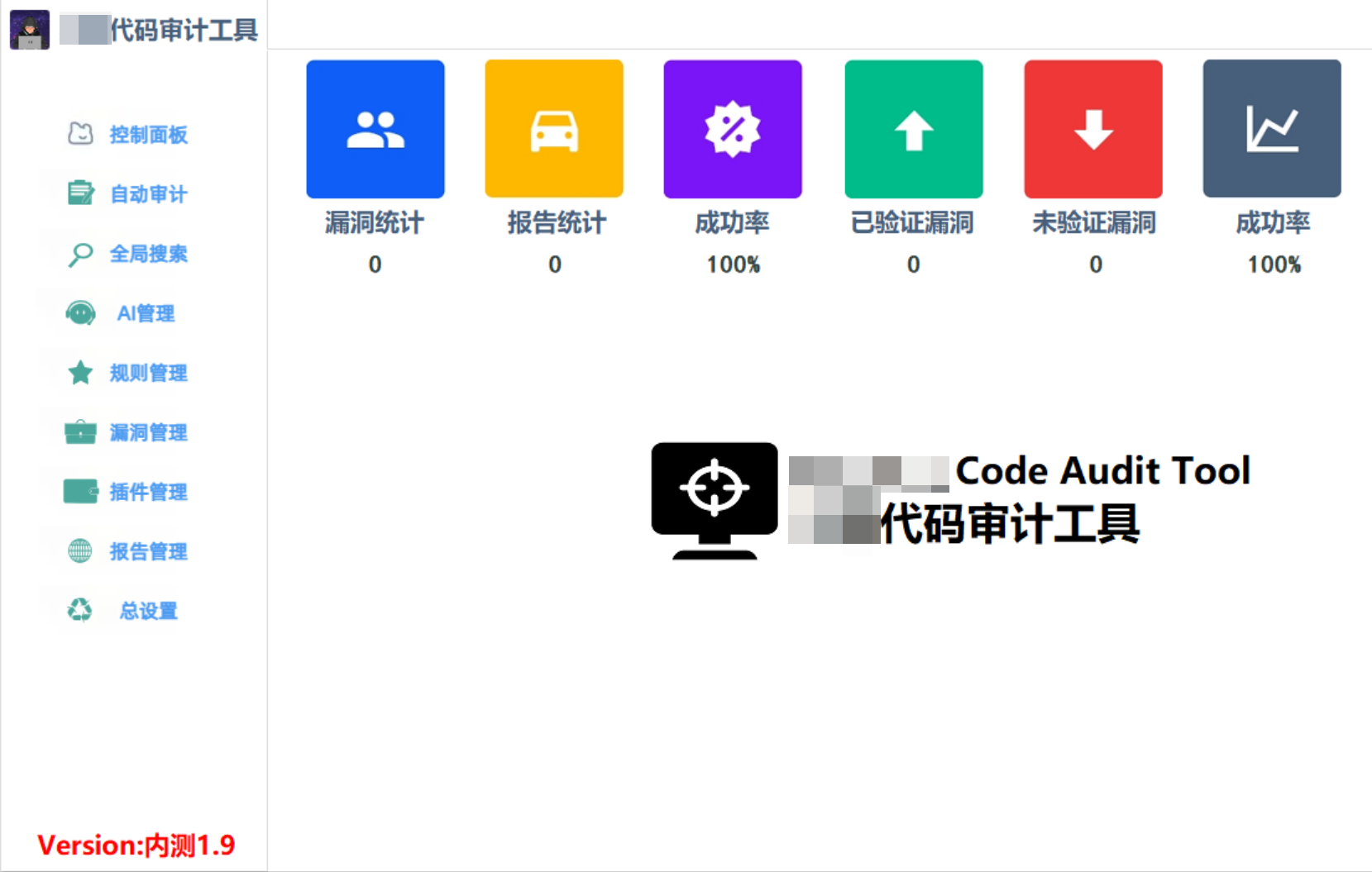 某星球独家代码审计工具李白你好-实战攻防李白你好