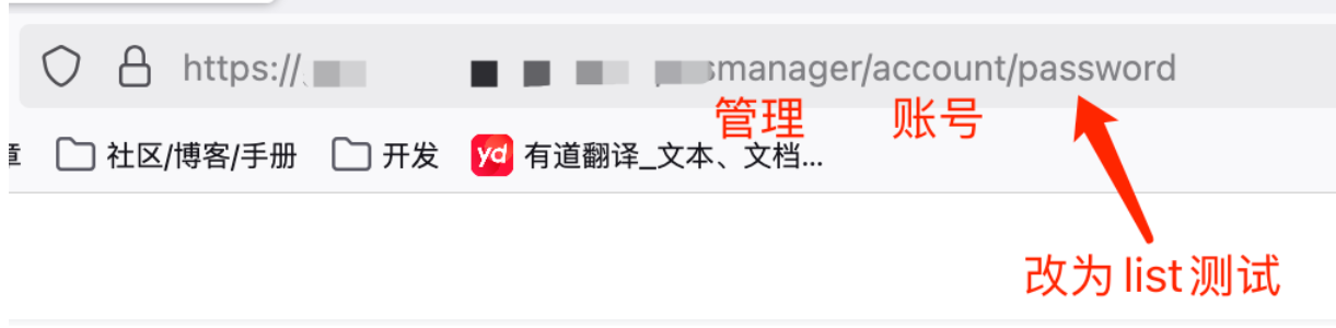 常用的挖洞姿势李白你好-实战攻防李白你好