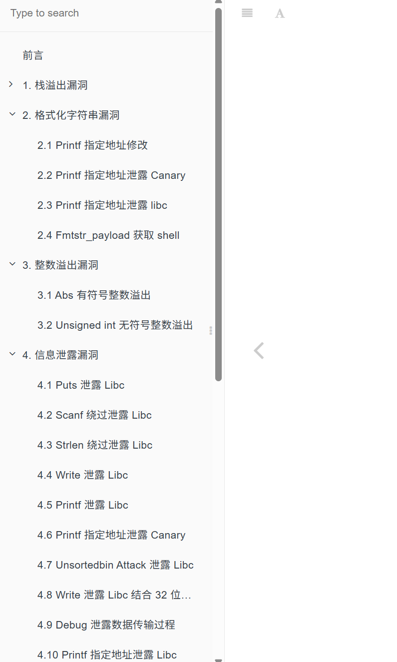 【投稿】特别细的CTF笔记李白你好-实战攻防李白你好