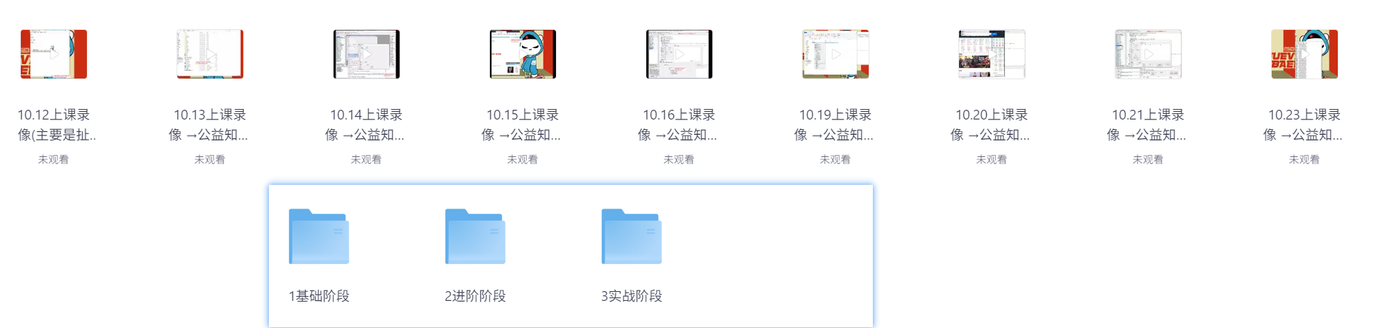 新巫妖易语言+js逆向+安卓逆向hook培训教程李白你好-实战攻防李白你好