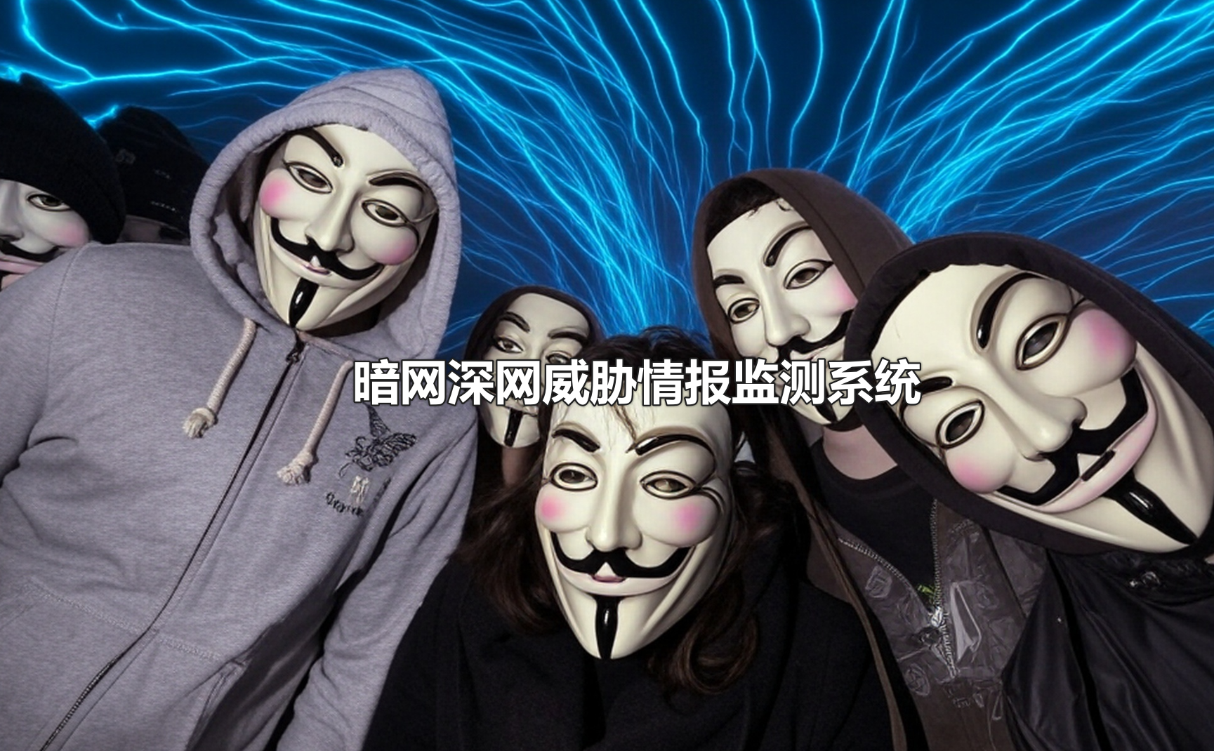李白你好VIP-网络安全情报攻防站