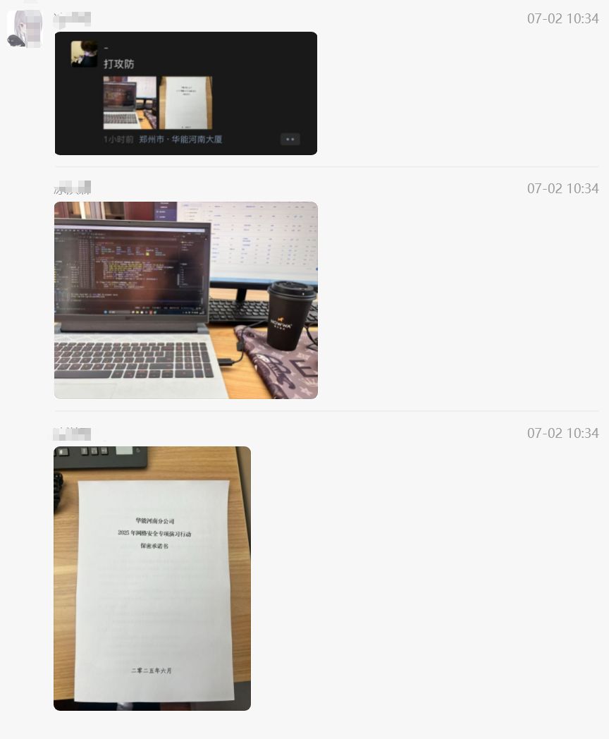 新的苕皮哥已出现？李白你好-实战攻防李白你好