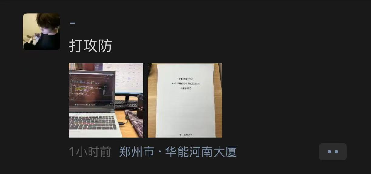 新的苕皮哥已出现？李白你好-实战攻防李白你好