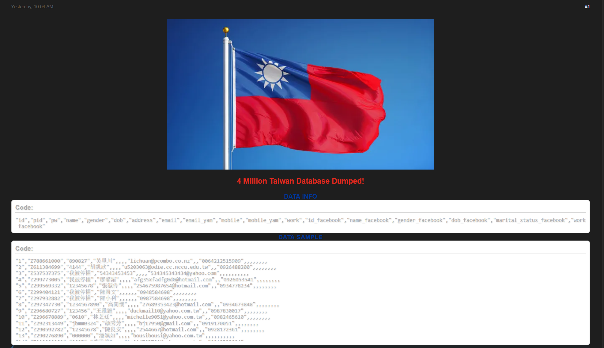 图片[2]李白你好-实战攻防中国台湾400万数据涉嫌数据泄露李白你好-实战攻防李白你好